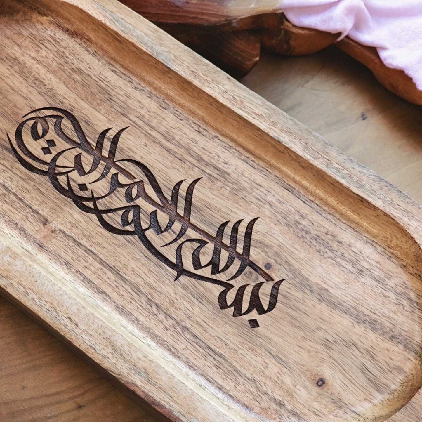 Bismillah Islamic tray, Tasbeeh tray, Islamic tray, Ramadan Gift, Engraved Tray