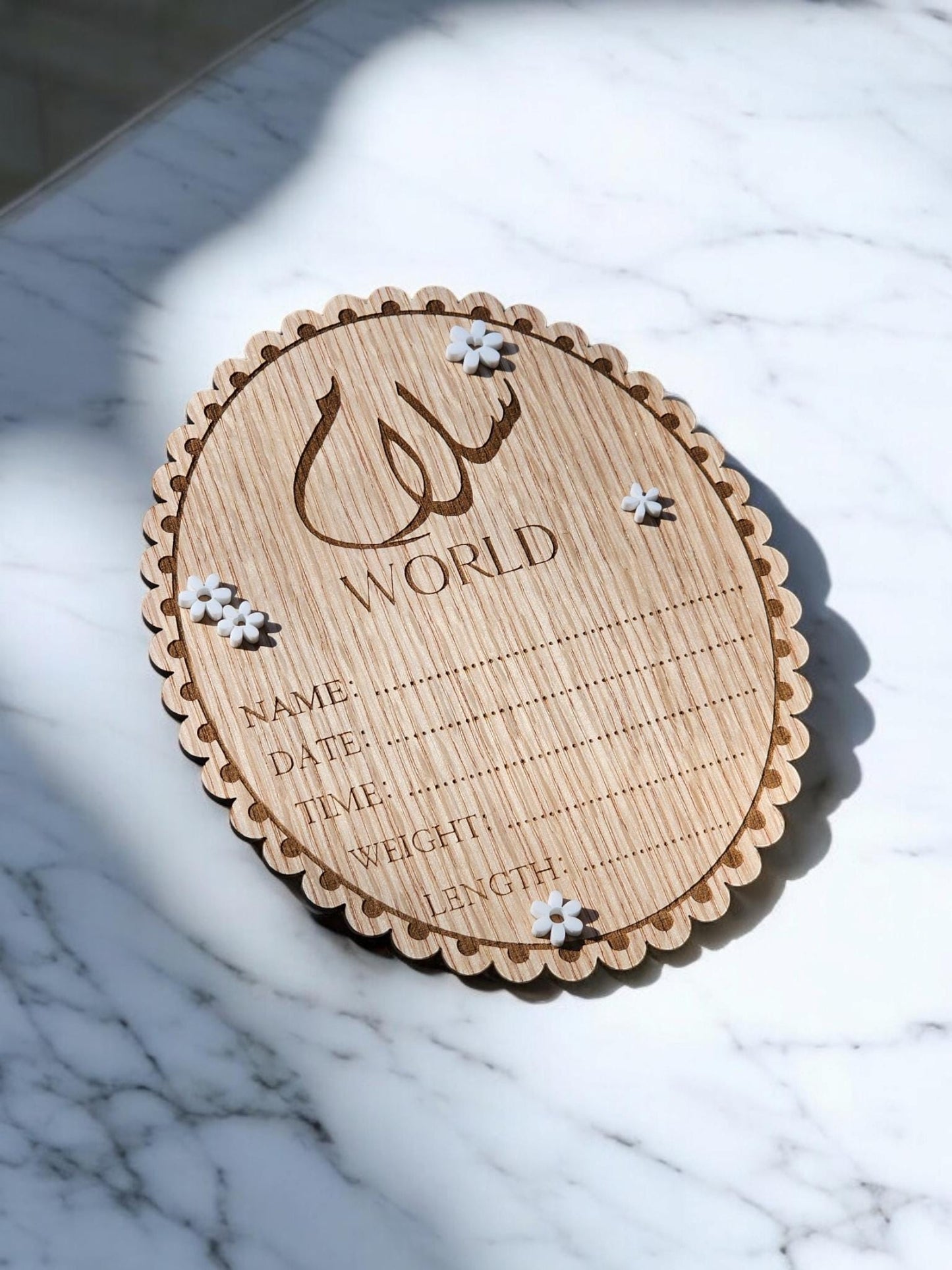 Salam World baby Announcement, Salam Baby Sign, Muslim Baby Gift, Salam World Baby Sign, Baby Shower Gift, Birth Announcement Plaque