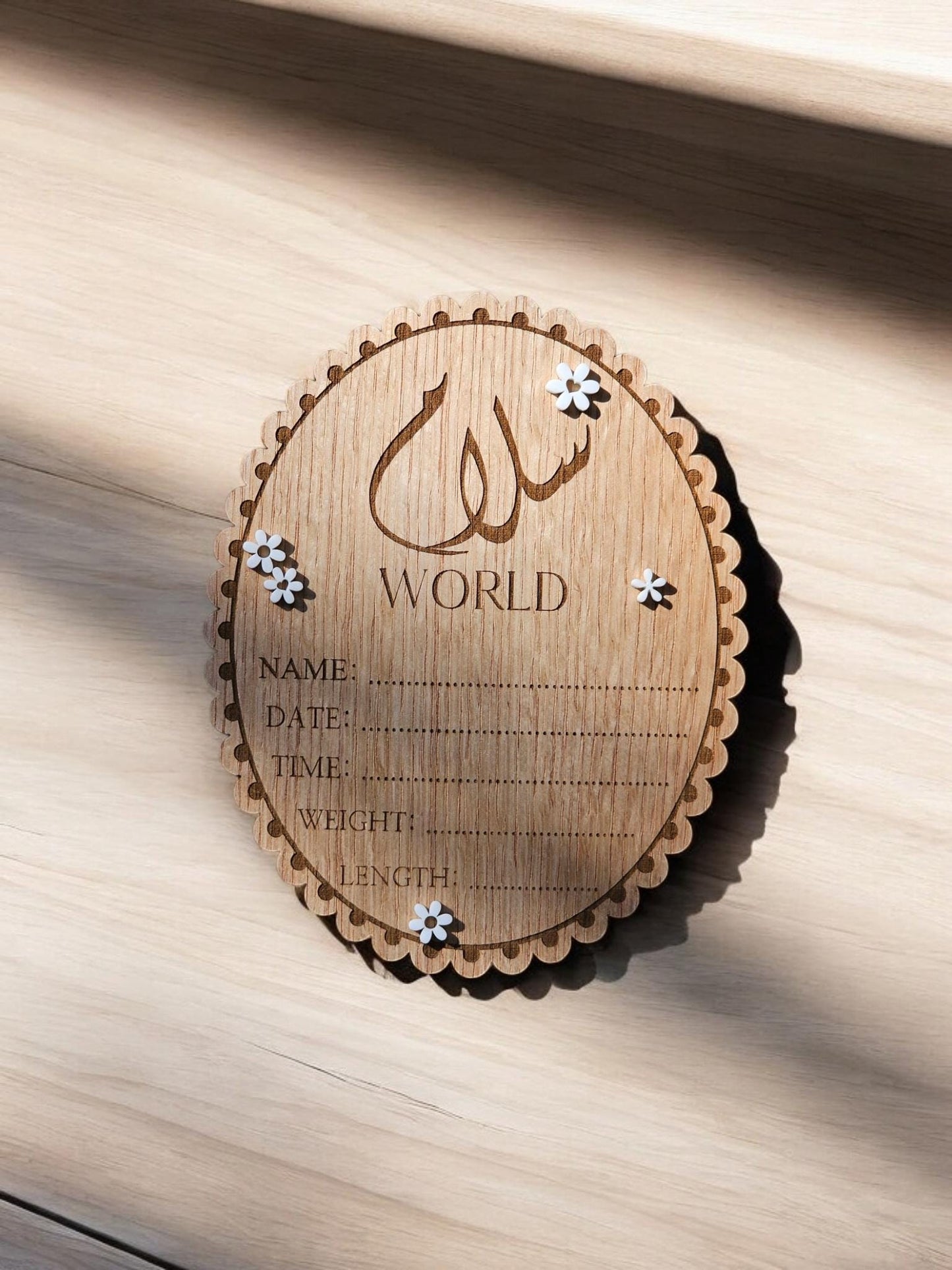 Salam World baby Announcement, Salam Baby Sign, Muslim Baby Gift, Salam World Baby Sign, Baby Shower Gift, Birth Announcement Plaque