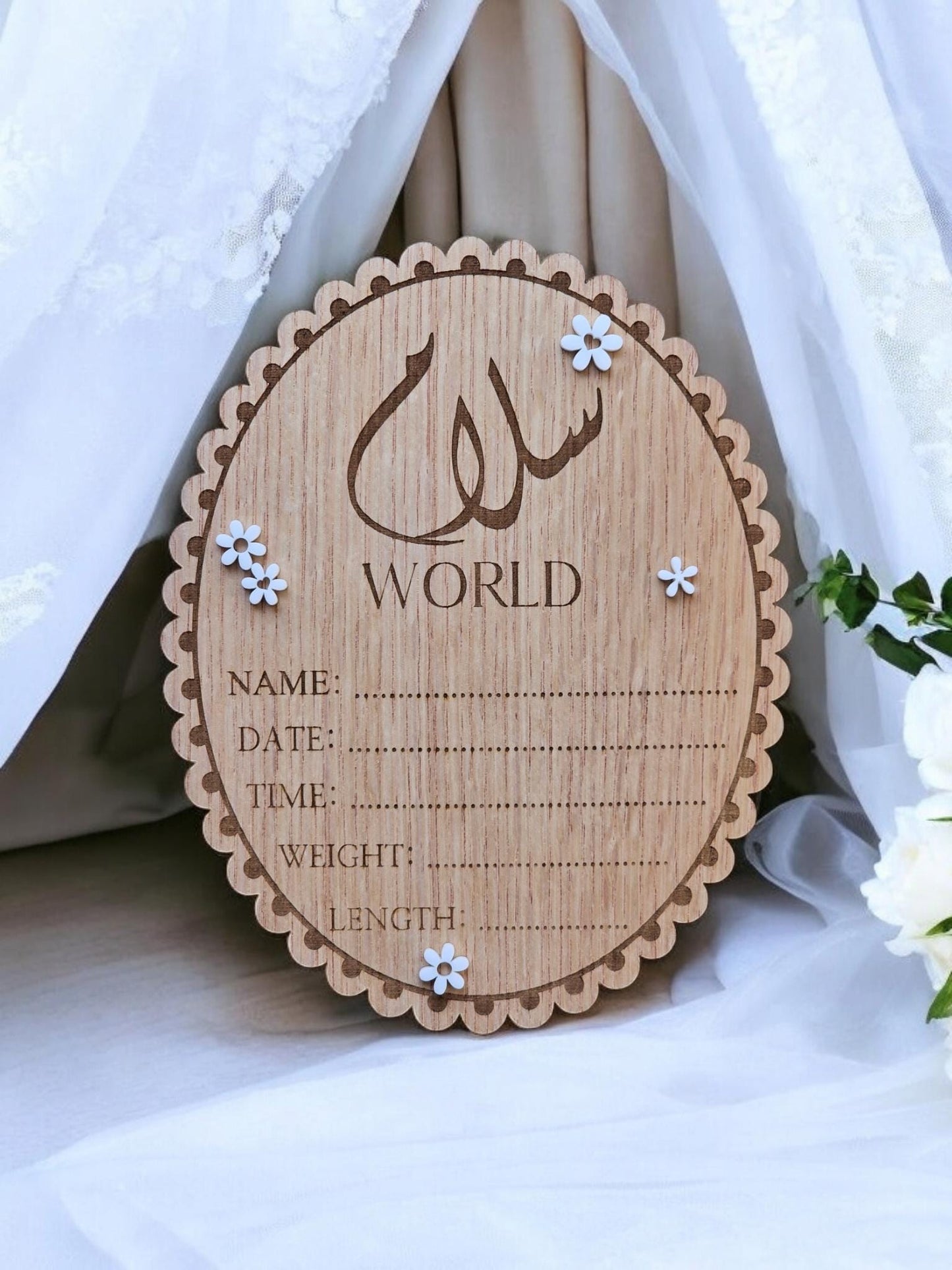 Salam World baby Announcement, Salam Baby Sign, Muslim Baby Gift, Salam World Baby Sign, Baby Shower Gift, Birth Announcement Plaque