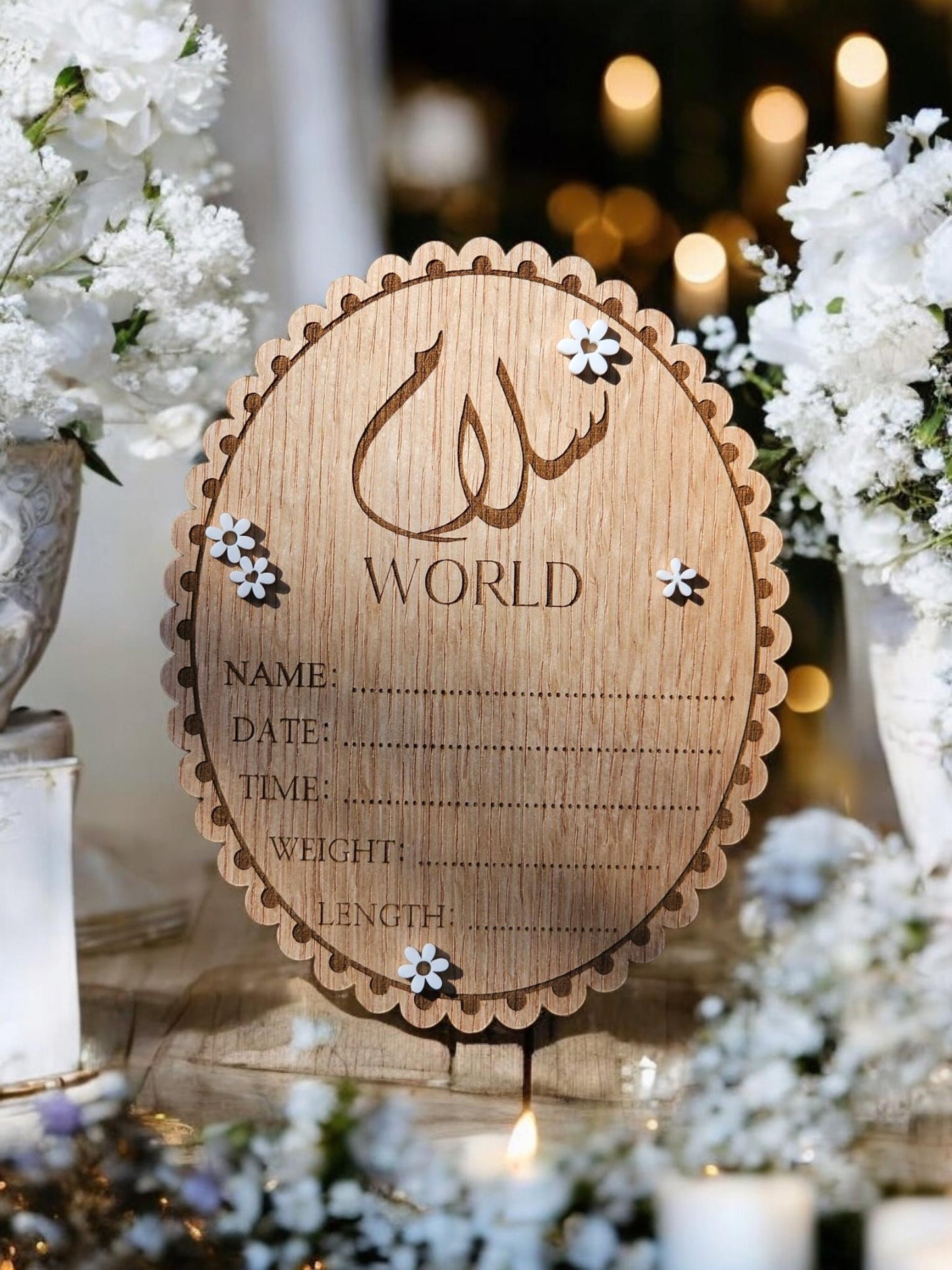 Salam World baby Announcement, Salam Baby Sign, Muslim Baby Gift, Salam World Baby Sign, Baby Shower Gift, Birth Announcement Plaque