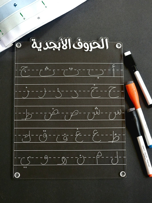 Arabic Alphabet Tracing Board Acrylic Dry Erase for Learning Arabic Language