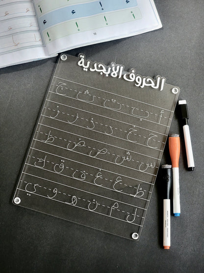 Arabic Alphabet Tracing Board Acrylic Dry Erase for Learning Arabic Language