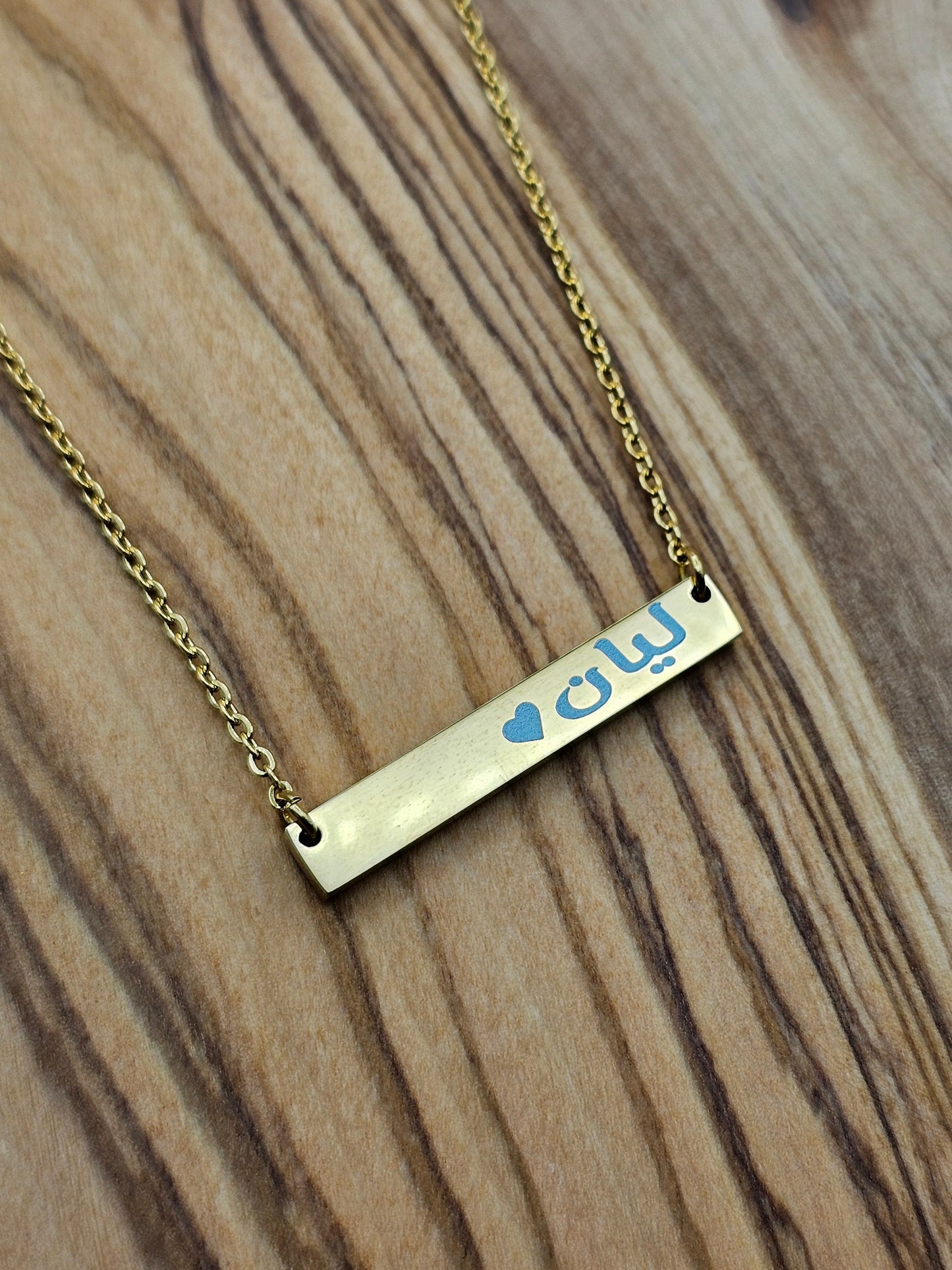 Personalized Arabic Name Necklace, Muslim Name Necklace, Custom Arabic Necklace, Name Necklace Gold, Child gift, Eid Gifts, Mom Gifts