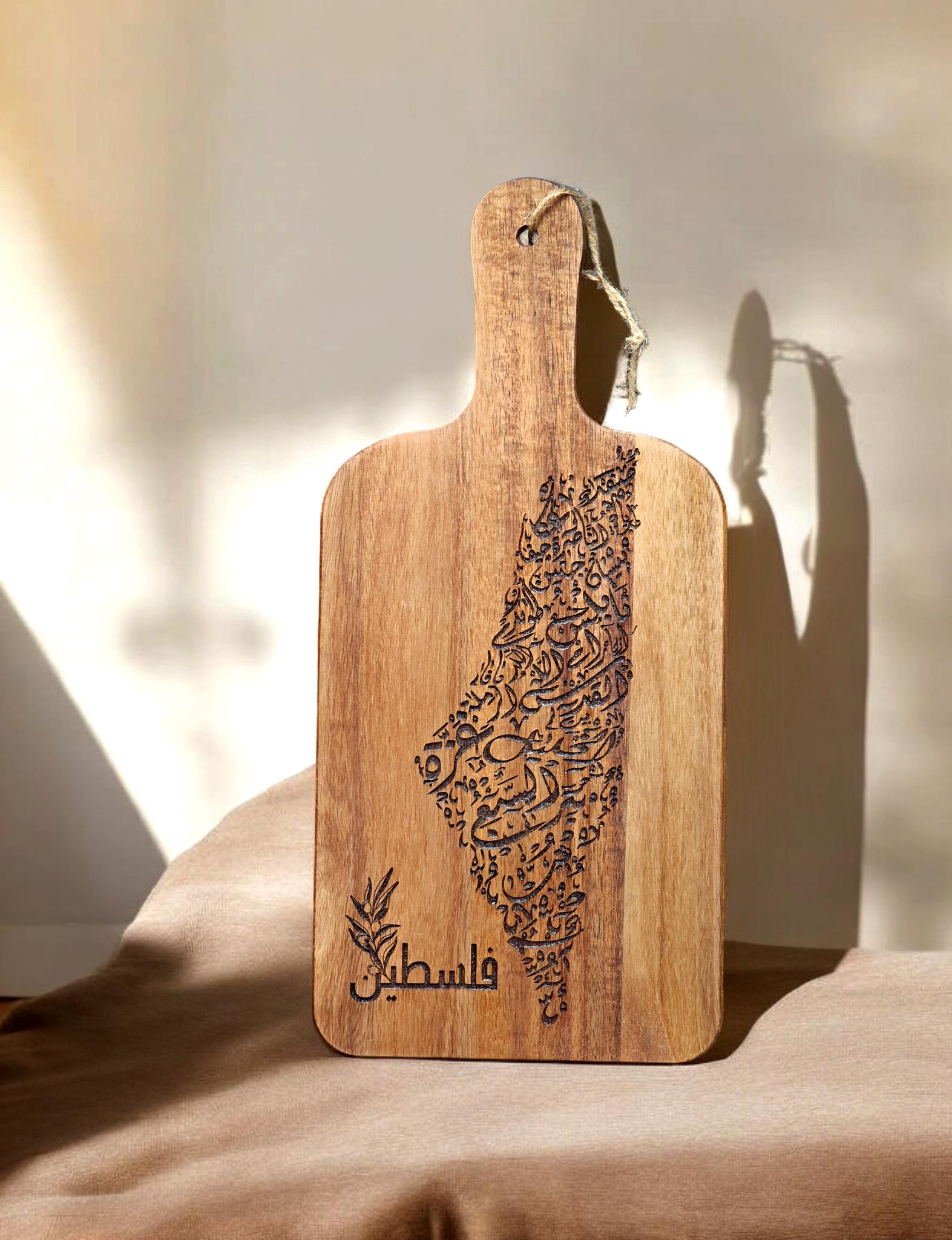 Palestine Cities Engraved Cutting Board. Islamic Home decor - house warming gift, Birthday Gift, Special occasion gift idea.