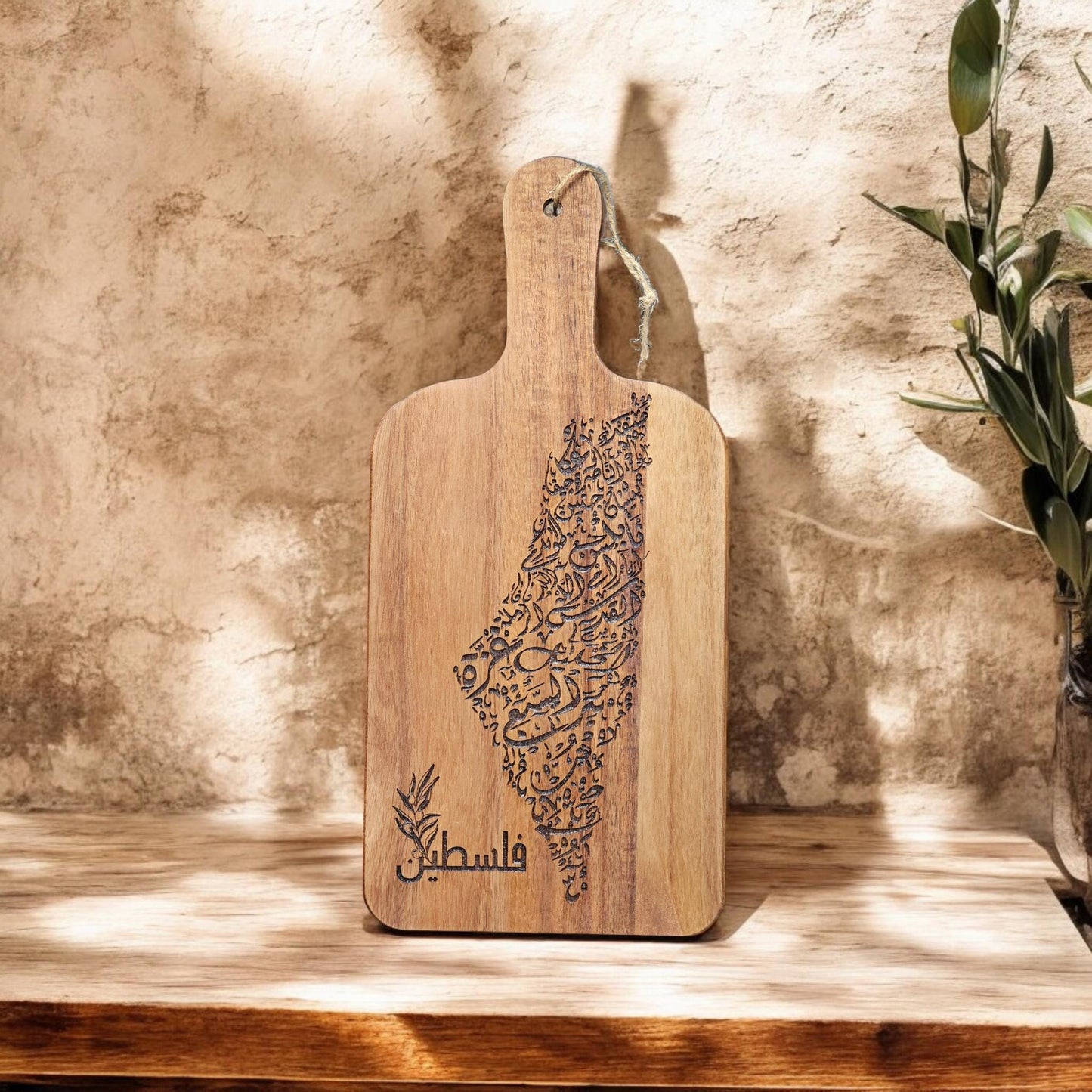 Palestine Cities Engraved Cutting Board. Islamic Home decor - house warming gift, Birthday Gift, Special occasion gift idea.