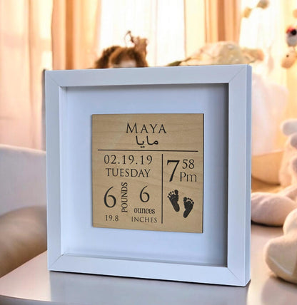 Personalized Baby Birth Announcement, Birth Stats Sign, Nursery Name Sign, Baby Photo Prop, Shadow Box Frame