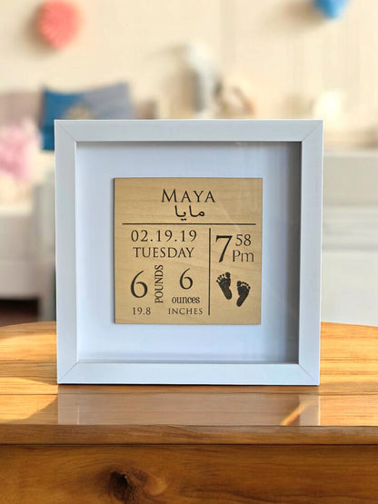 Personalized Baby Birth Announcement, Birth Stats Sign, Nursery Name Sign, Baby Photo Prop, Shadow Box Frame