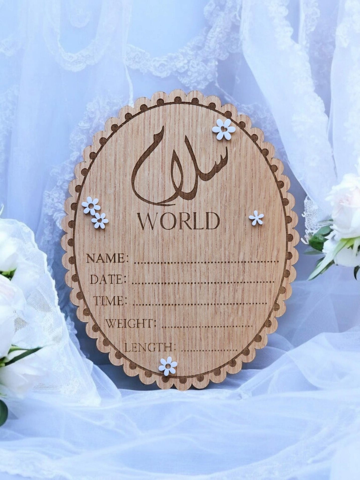 Salam World baby Announcement, Salam Baby Sign, Muslim Baby Gift, Salam World Baby Sign, Baby Shower Gift, Birth Announcement Plaque