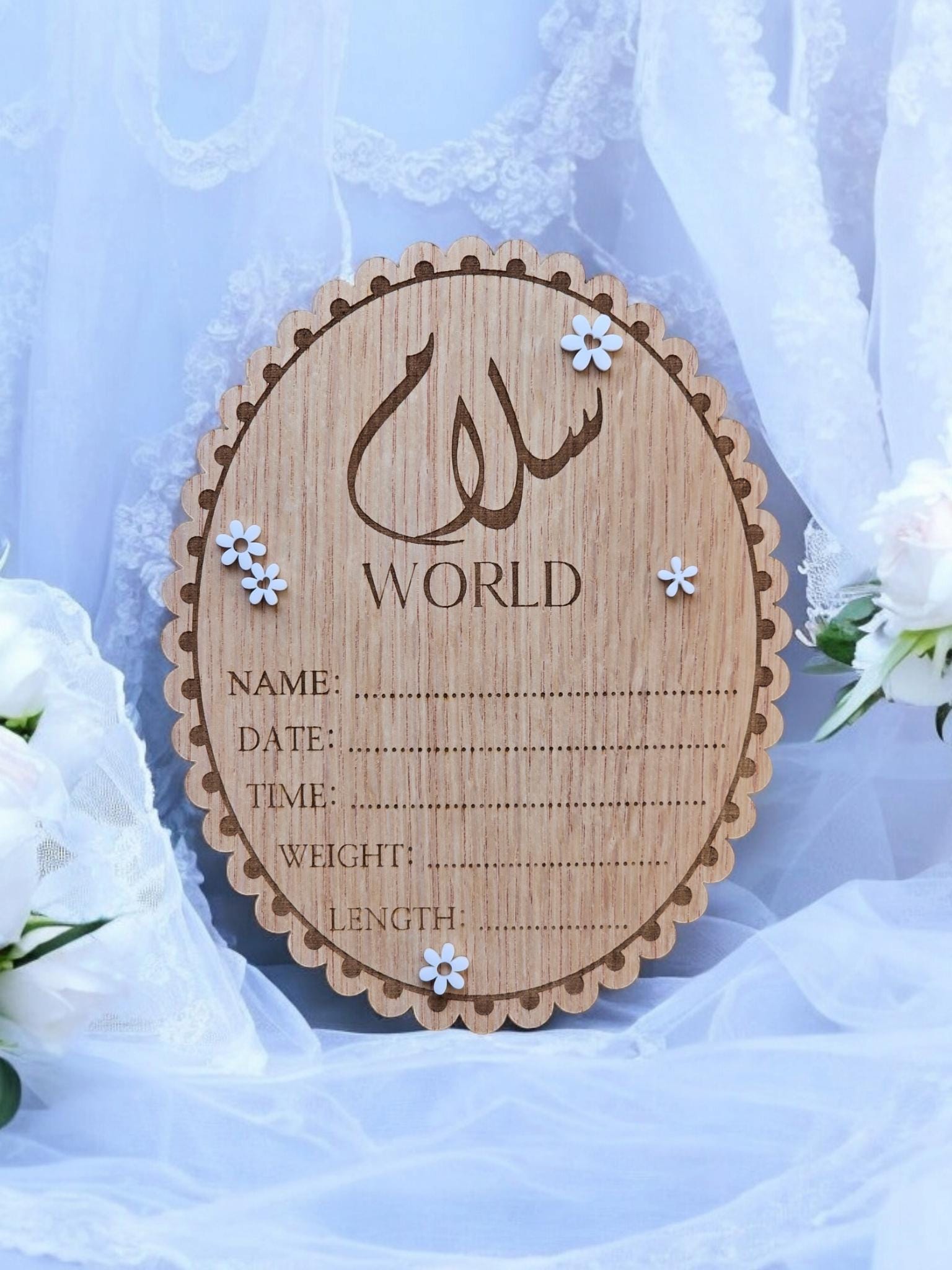 Salam World baby Announcement, Salam Baby Sign, Muslim Baby Gift, Salam World Baby Sign, Baby Shower Gift, Birth Announcement Plaque