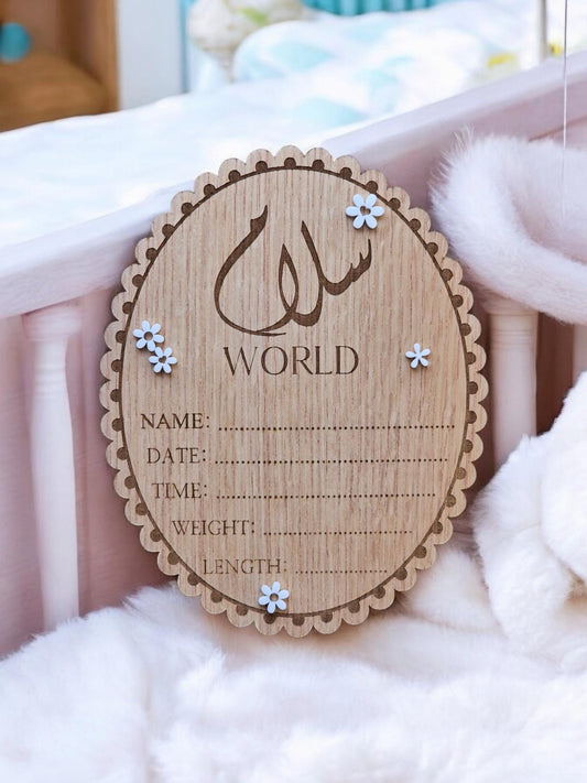 Salam World baby Announcement, Salam Baby Sign, Muslim Baby Gift, Salam World Baby Sign, Baby Shower Gift, Birth Announcement Plaque