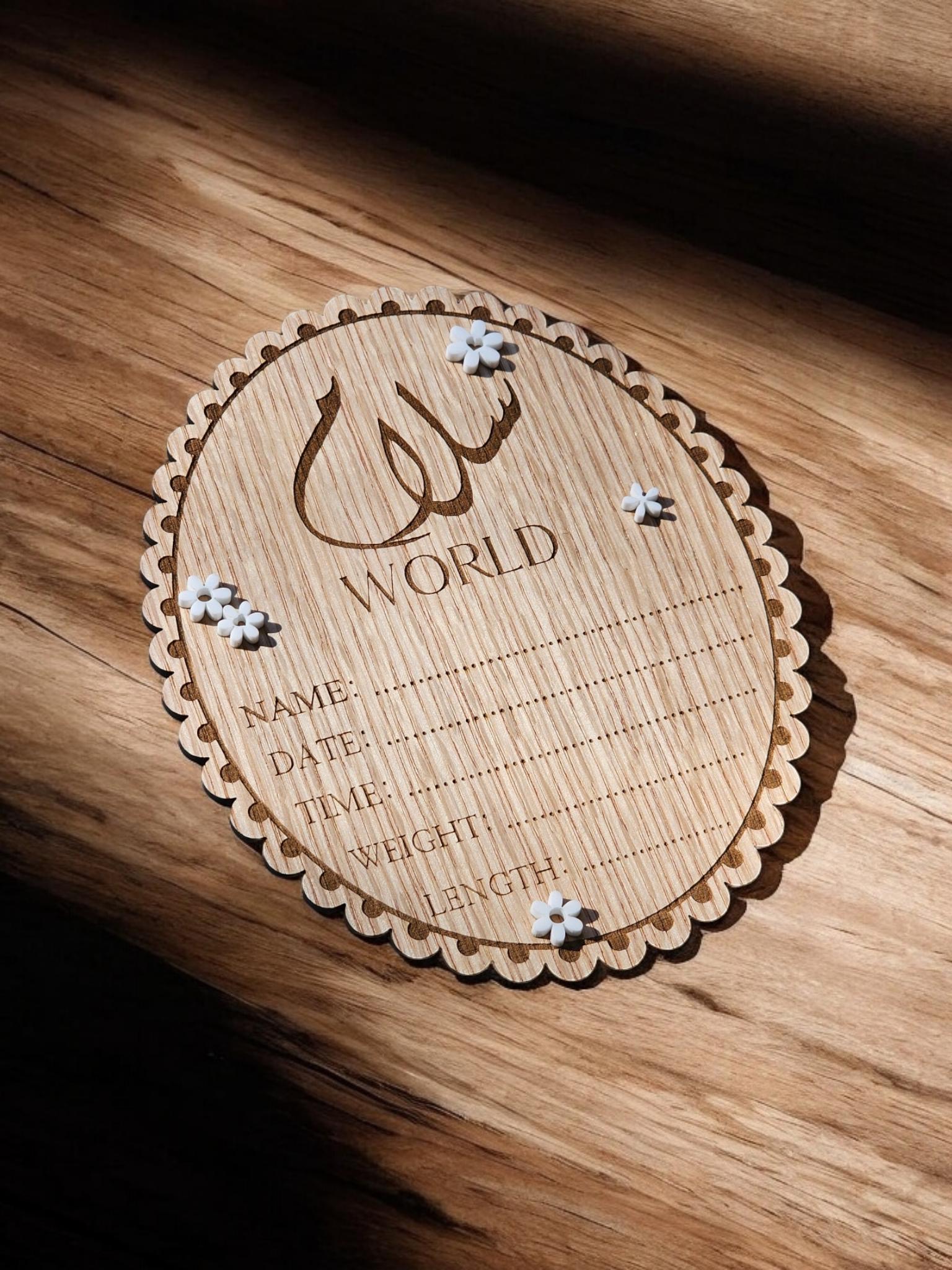Salam World baby Announcement, Salam Baby Sign, Muslim Baby Gift, Salam World Baby Sign, Baby Shower Gift, Birth Announcement Plaque