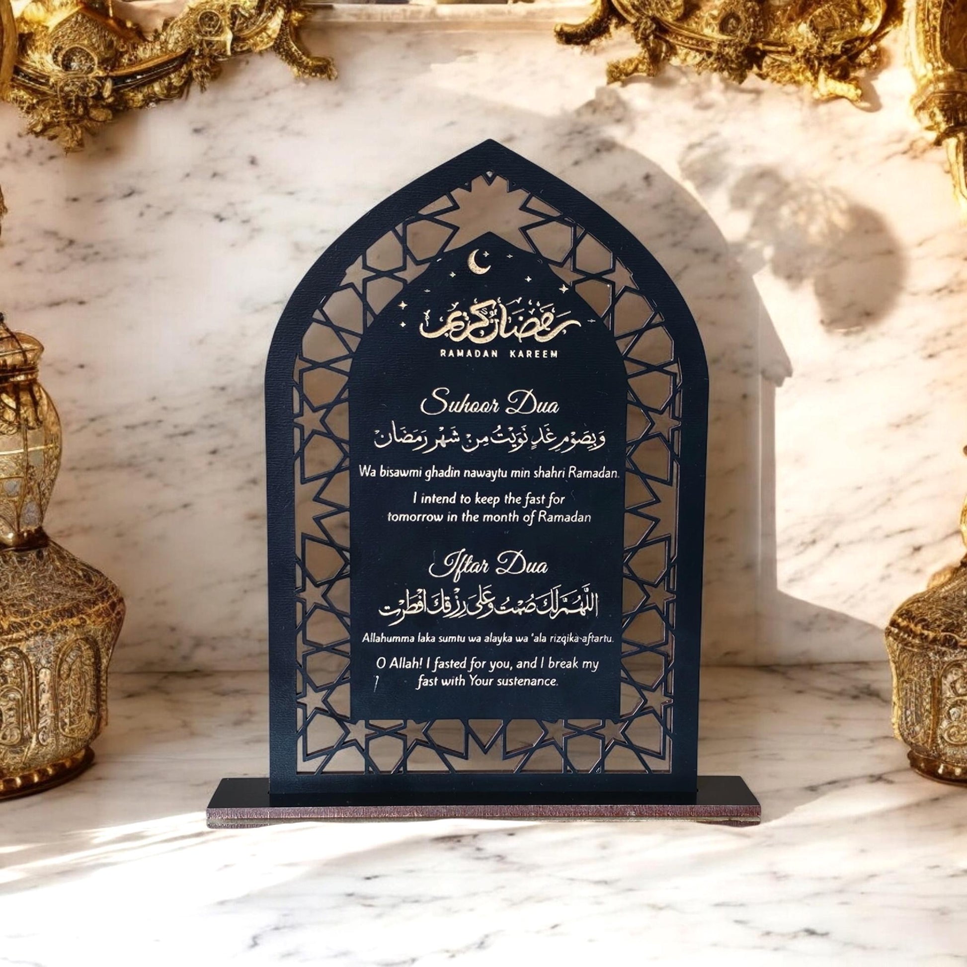 Ramadan Suhoor and Iftar Dua sign. Islamic Home Decor. Wooden Ramadan decoration, Ramadan tabletop decor.