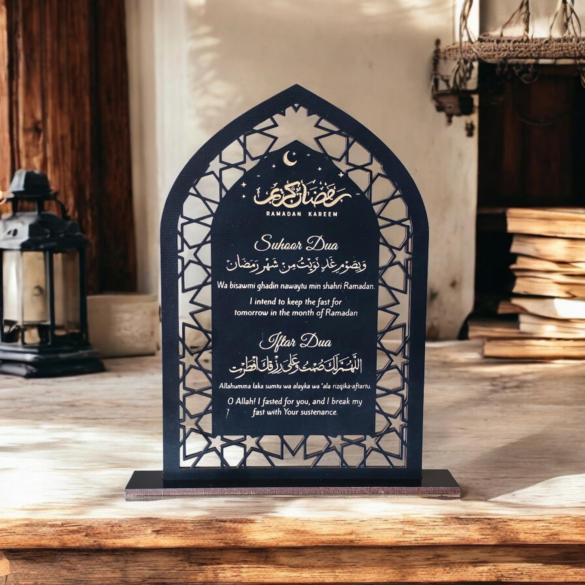 Ramadan Suhoor and Iftar Dua sign. Islamic Home Decor. Wooden Ramadan decoration, Ramadan tabletop decor.