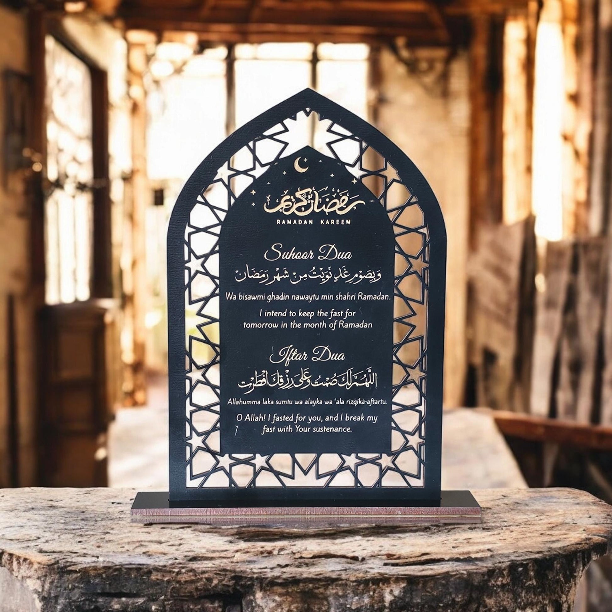 Ramadan Suhoor and Iftar Dua sign. Islamic Home Decor. Wooden Ramadan decoration, Ramadan tabletop decor.