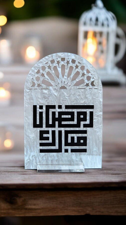 Ramadan sign, Ramadan Mubarak, Ramadan Decor, Eid decor