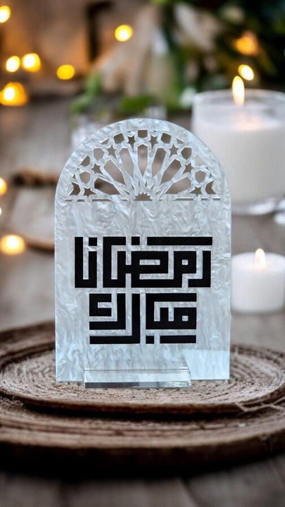 Ramadan sign, Ramadan Mubarak, Ramadan Decor, Eid decor