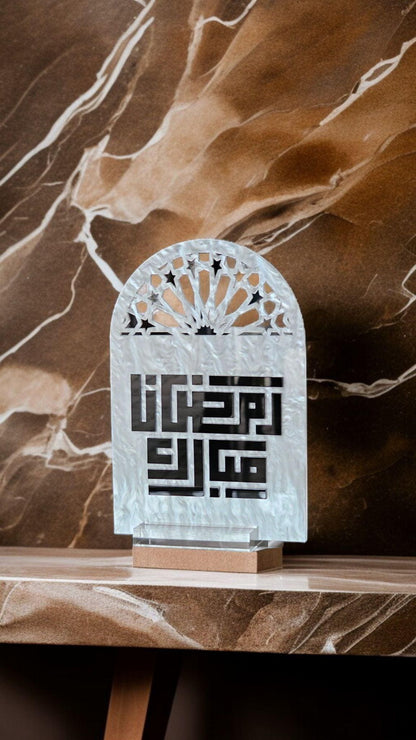 Ramadan sign, Ramadan Mubarak, Ramadan Decor, Eid decor